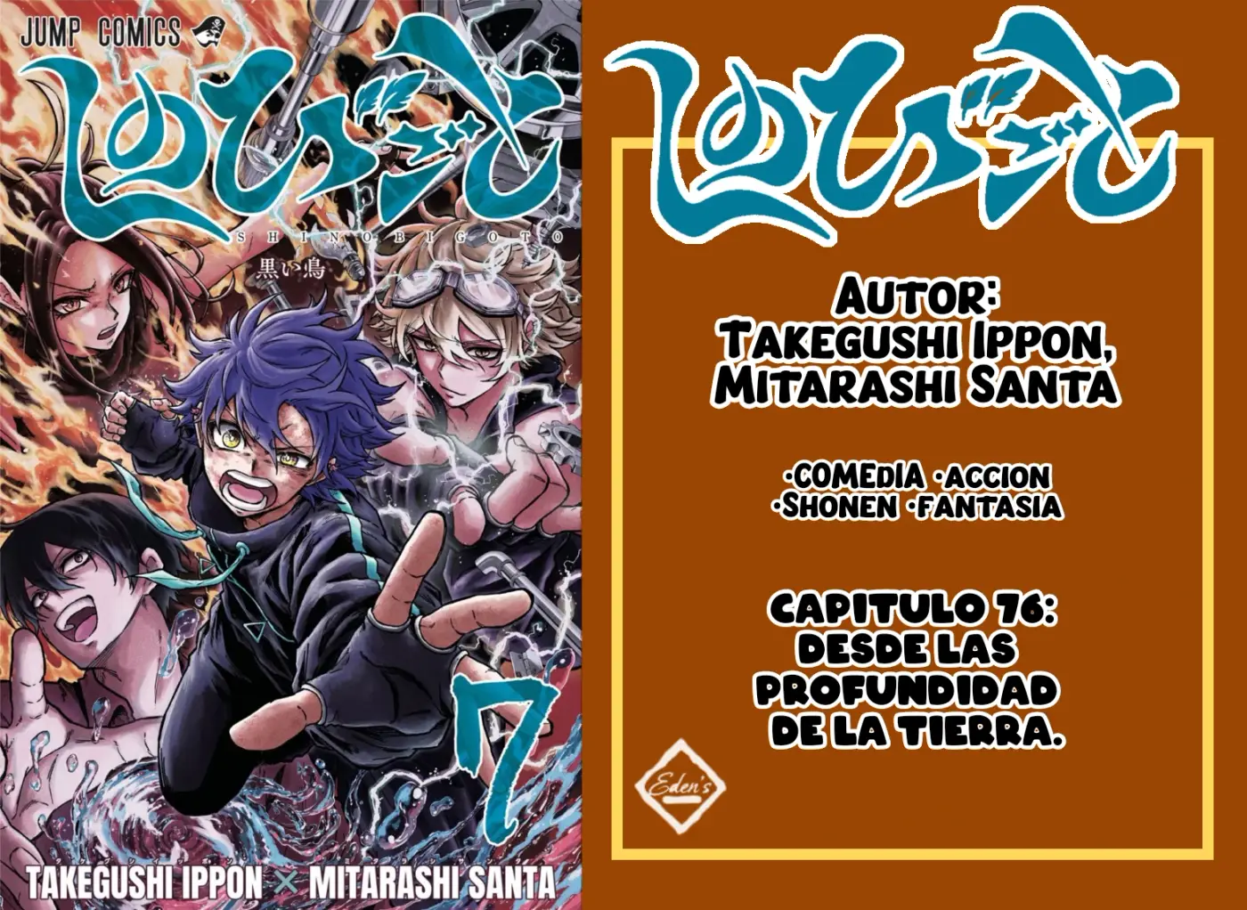 Shinobi Undecover - Capítulo 76 - Página 1 - LectorTMOo