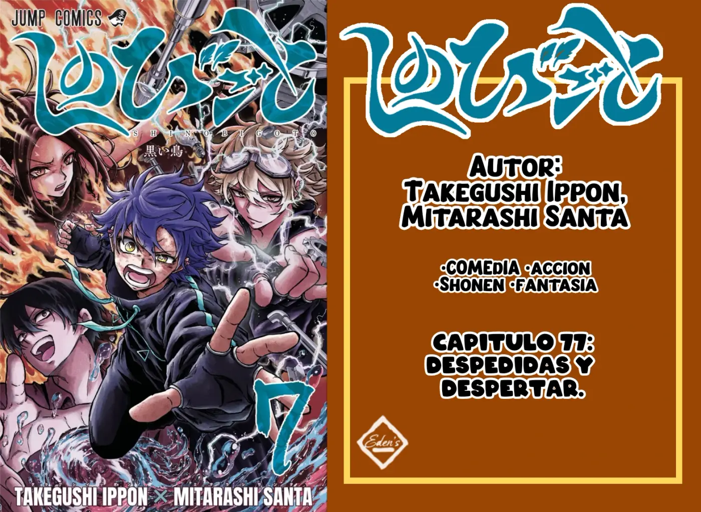 Shinobi Undecover - Capítulo 77 - Página 1 - LectorTMOo
