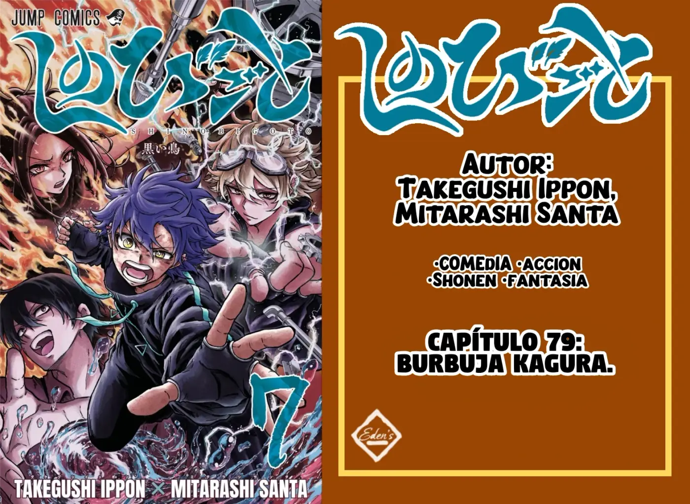 Shinobi Undecover - Capítulo 79 - Página 1 - LectorTMOo