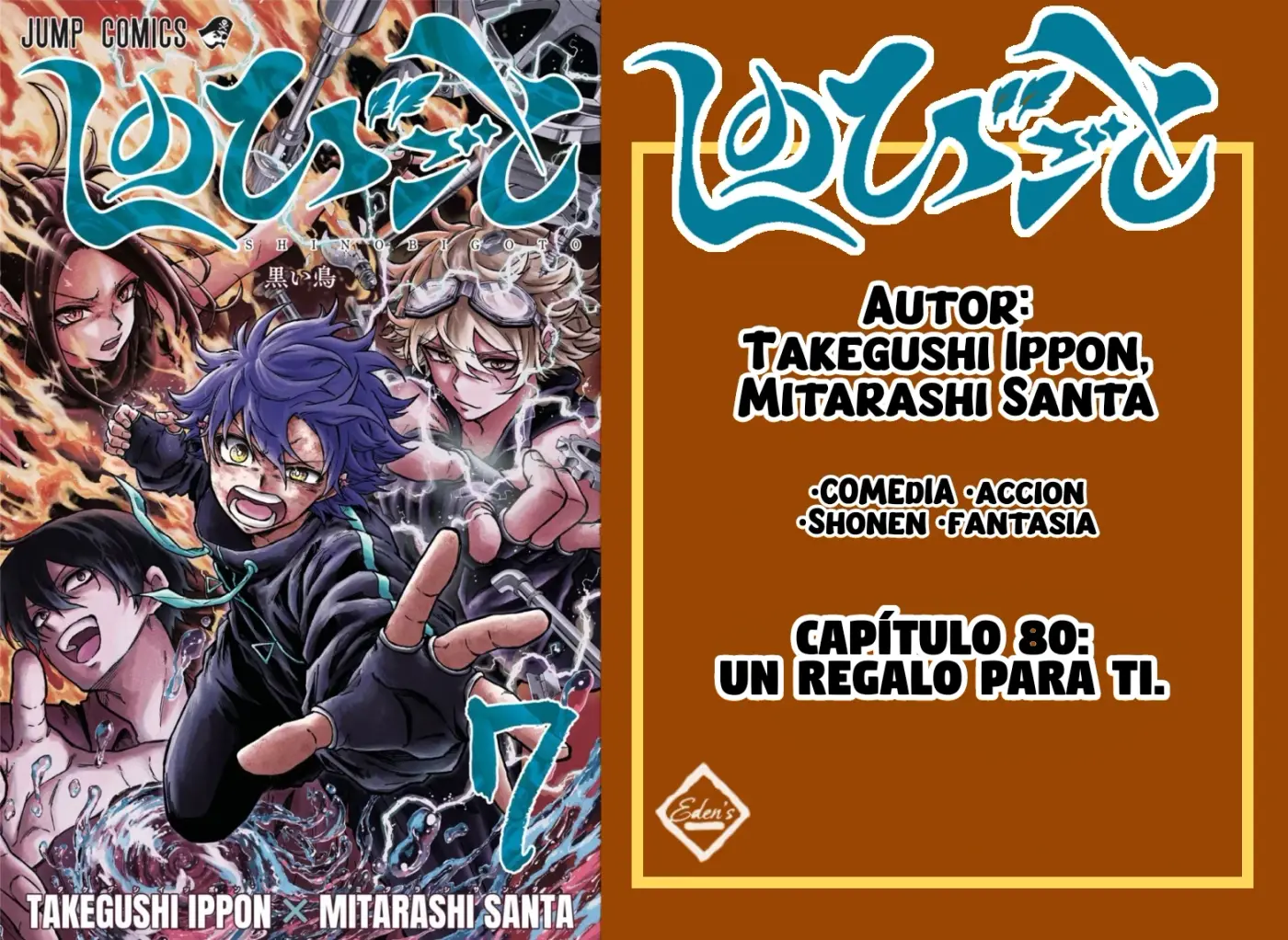 Shinobi Undecover - Capítulo 80 - Página 1 - LectorTMOo