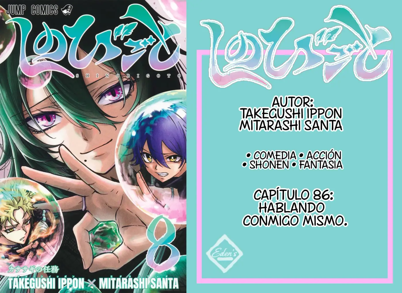 Shinobi Undecover - Capítulo 86 - Página 1 - LectorTMOo