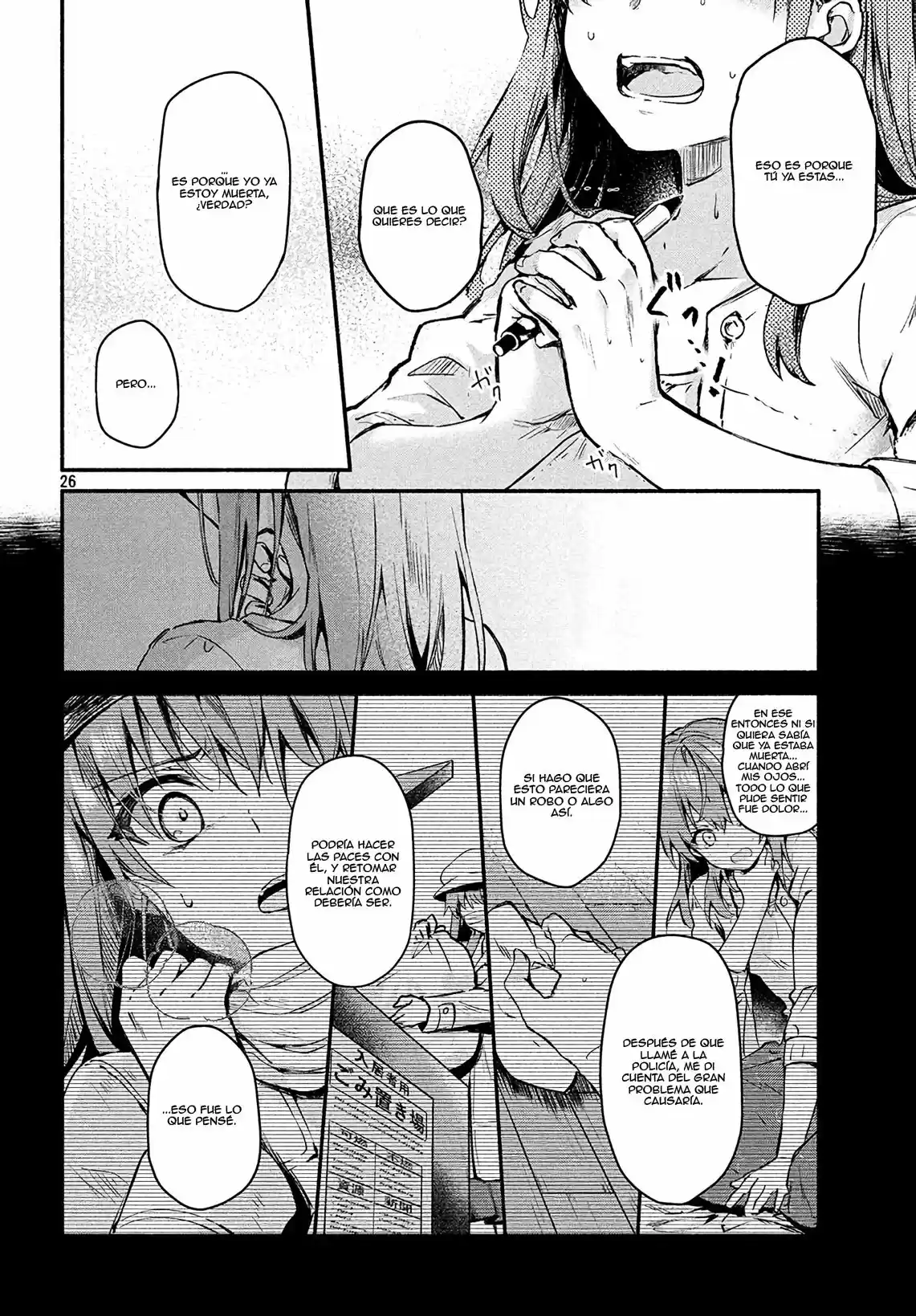 Shinomiya Kouta Todavía No Puede Morir -Border Of The Dead- - Capítulo 1 - Página 27 - LectorTMOo