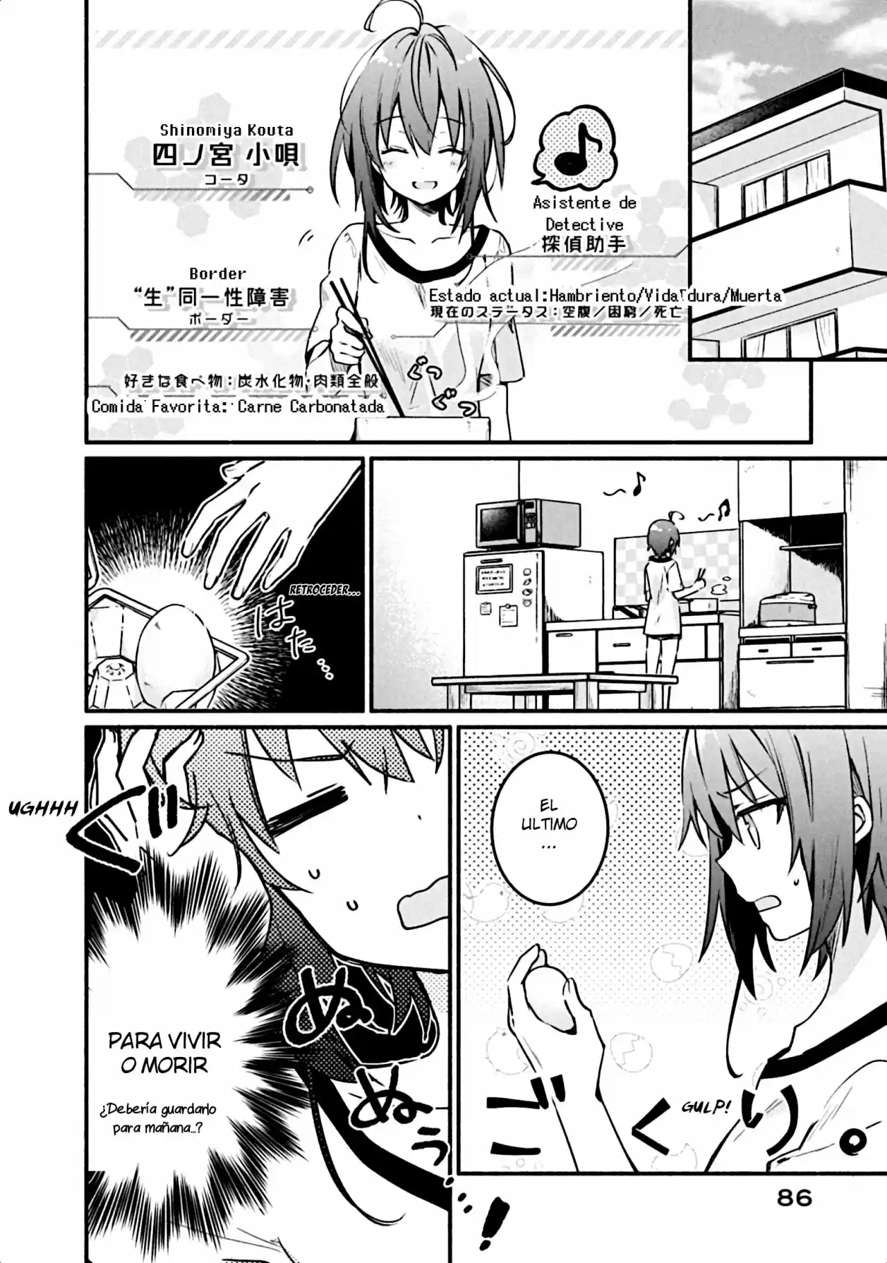 Shinomiya Kouta Todavía No Puede Morir -Border Of The Dead- - Capítulo 3 - Página 4 - LectorTMOo