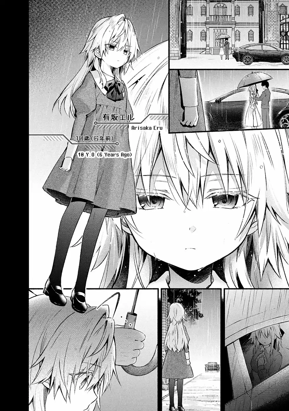 Shinomiya Kouta Todavía No Puede Morir -Border Of The Dead- - Capítulo 7 - Página 9 - LectorTMOo