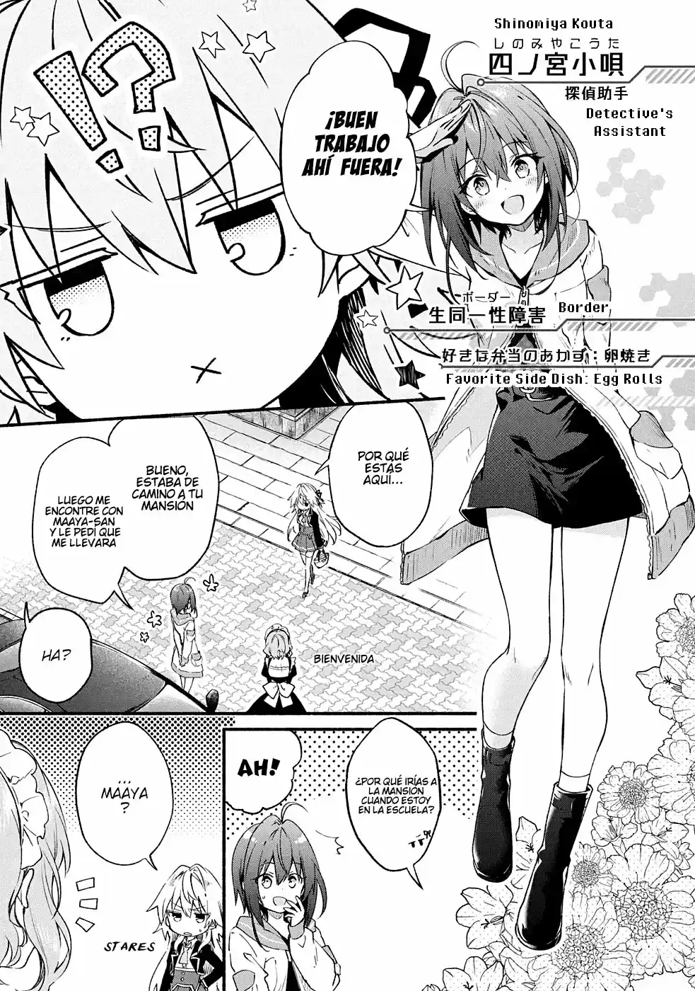 Shinomiya Kouta Todavía No Puede Morir -Border Of The Dead- - Capítulo 7 - Página 22 - LectorTMOo