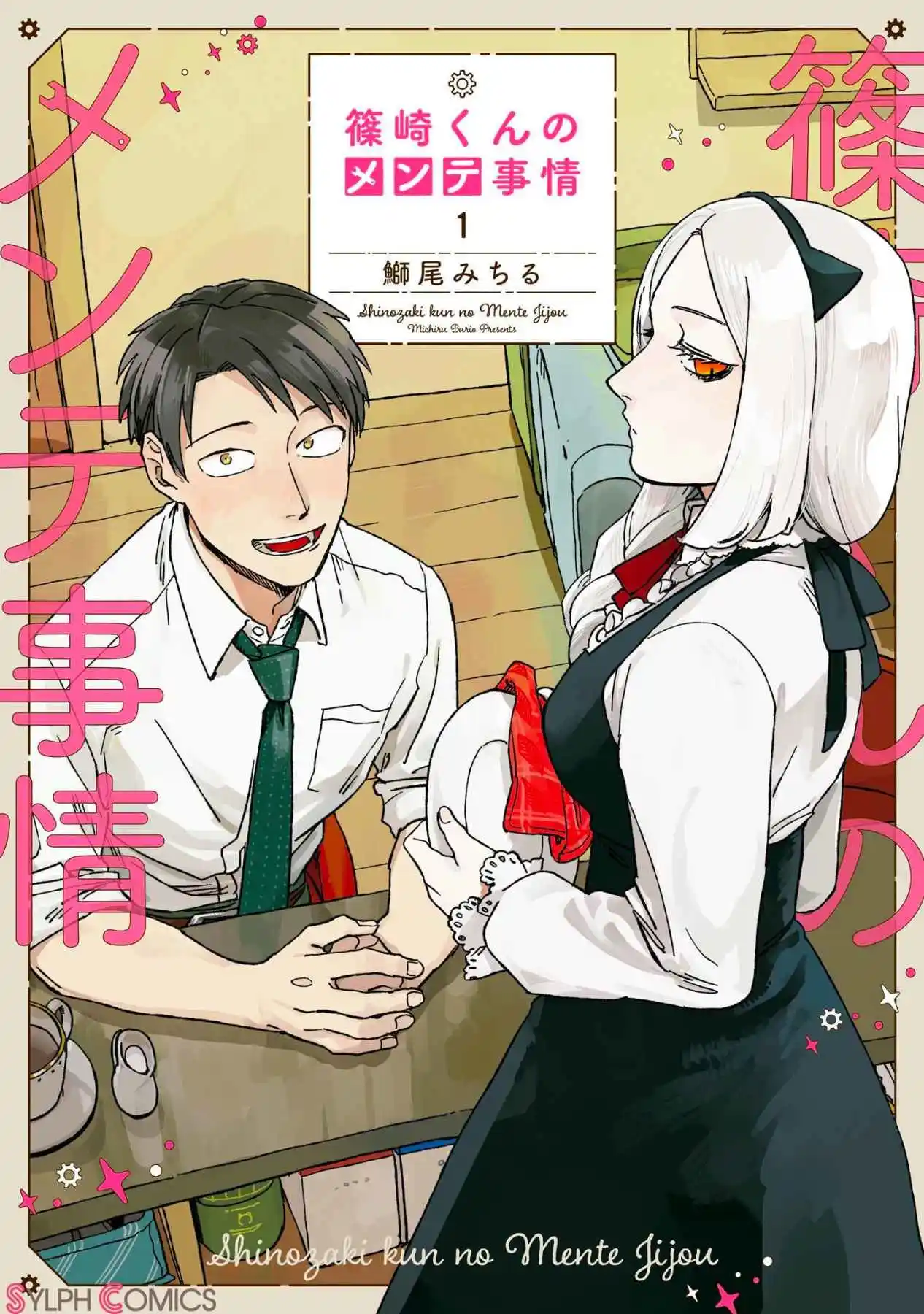 Shinozaki-kun No Mente Jijou - Capítulo 1 - Página 1 - LectorTMOo