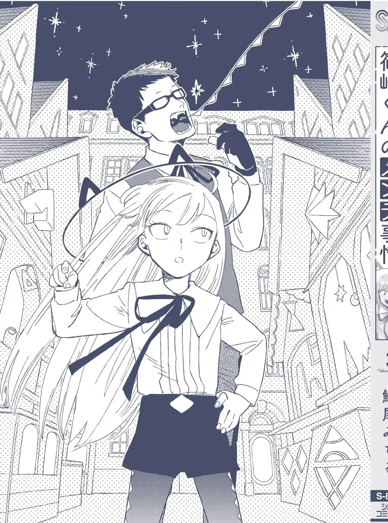 Shinozaki-kun No Mente Jijou - Capítulo 12.80 - Página 9 - LectorTMOo