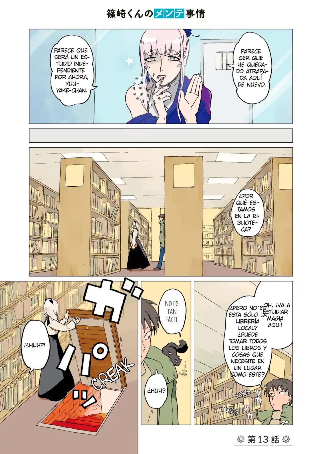 Shinozaki-kun No Mente Jijou - Capítulo 13 - Página 1 - LectorTMOo