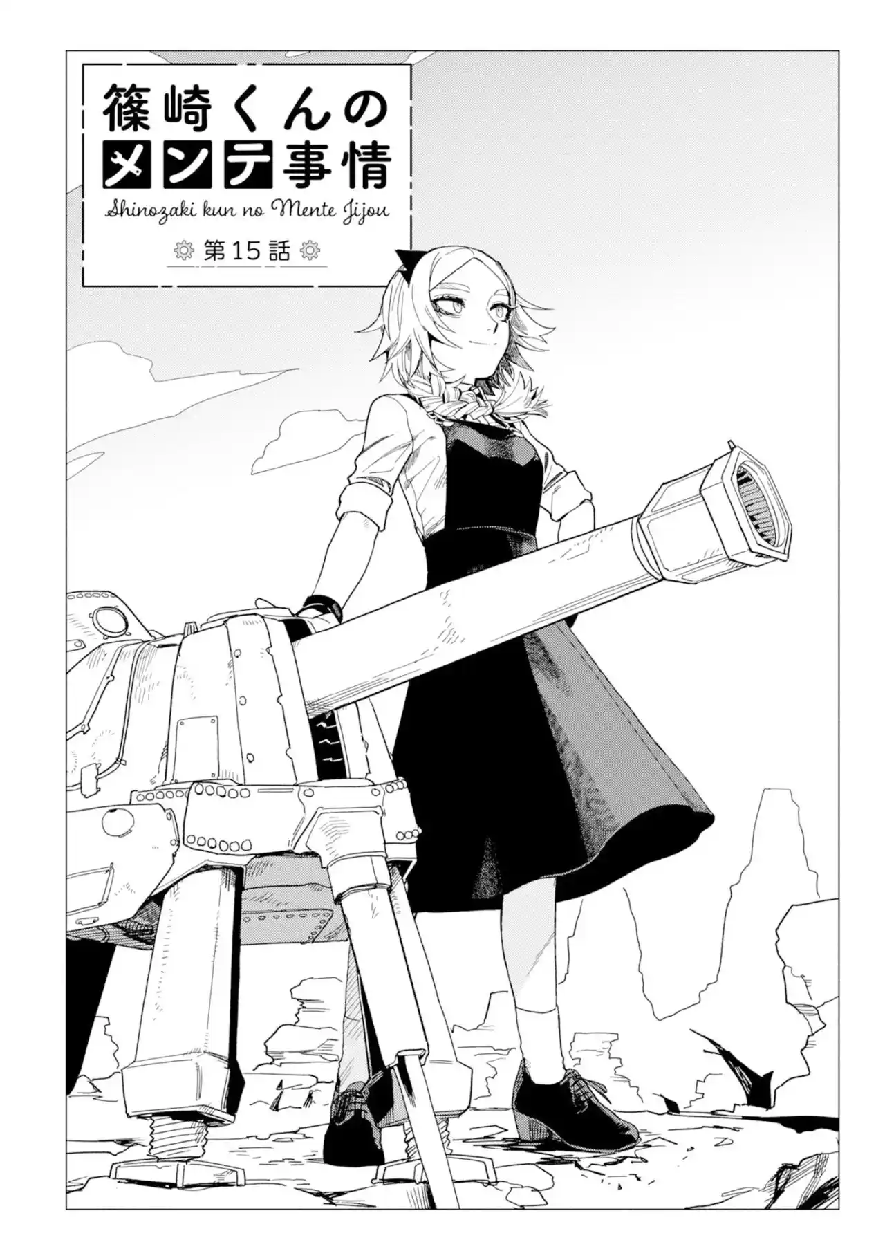Shinozaki-kun No Mente Jijou - Capítulo 15 - Página 2 - LectorTMOo