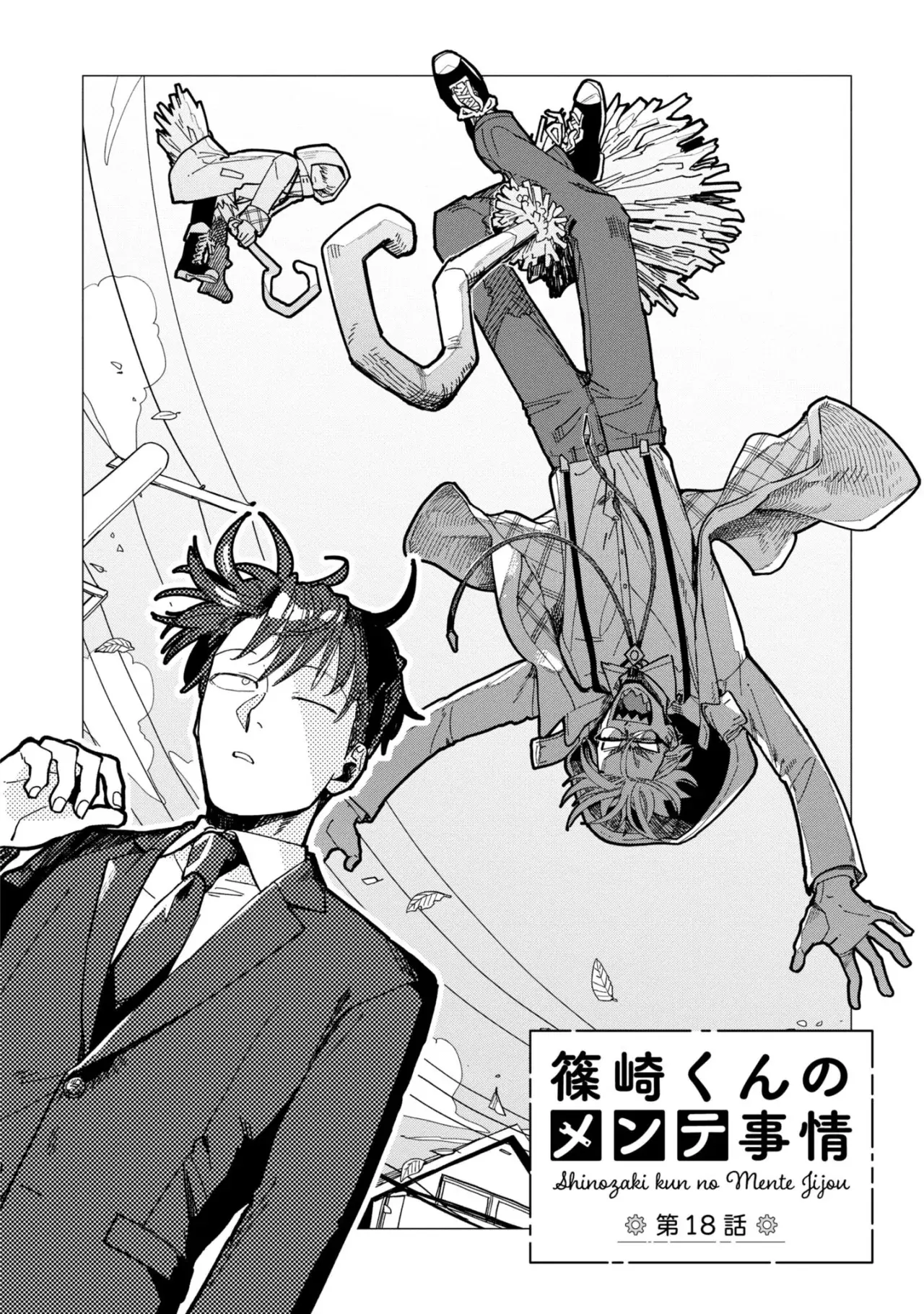 Shinozaki-kun No Mente Jijou - Capítulo 18 - Página 2 - LectorTMOo