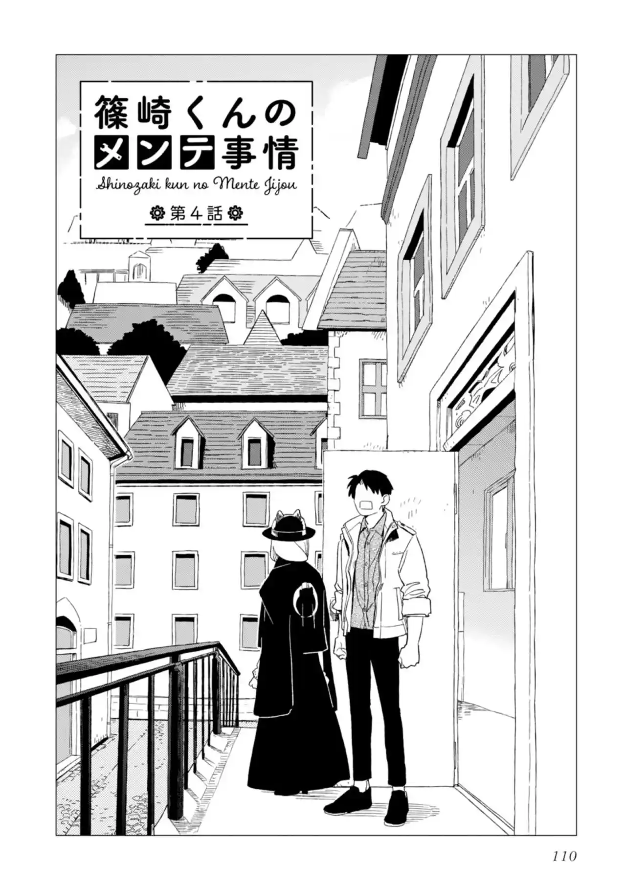 Shinozaki-kun No Mente Jijou - Capítulo 4 - Página 2 - LectorTMOo