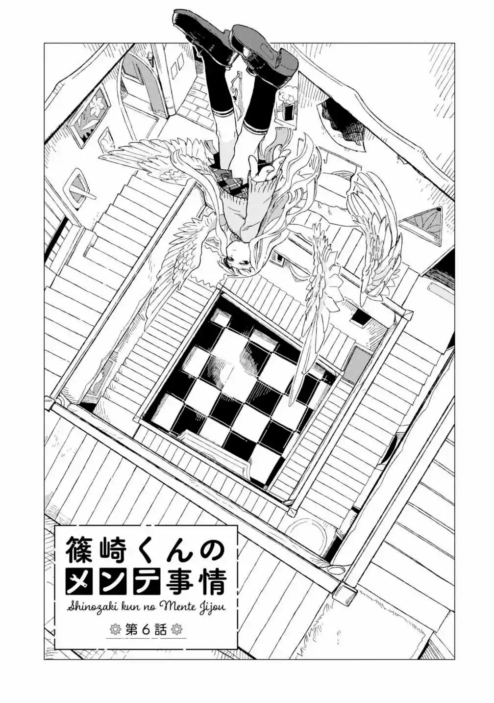 Shinozaki-kun No Mente Jijou - Capítulo 6 - Página 2 - LectorTMOo