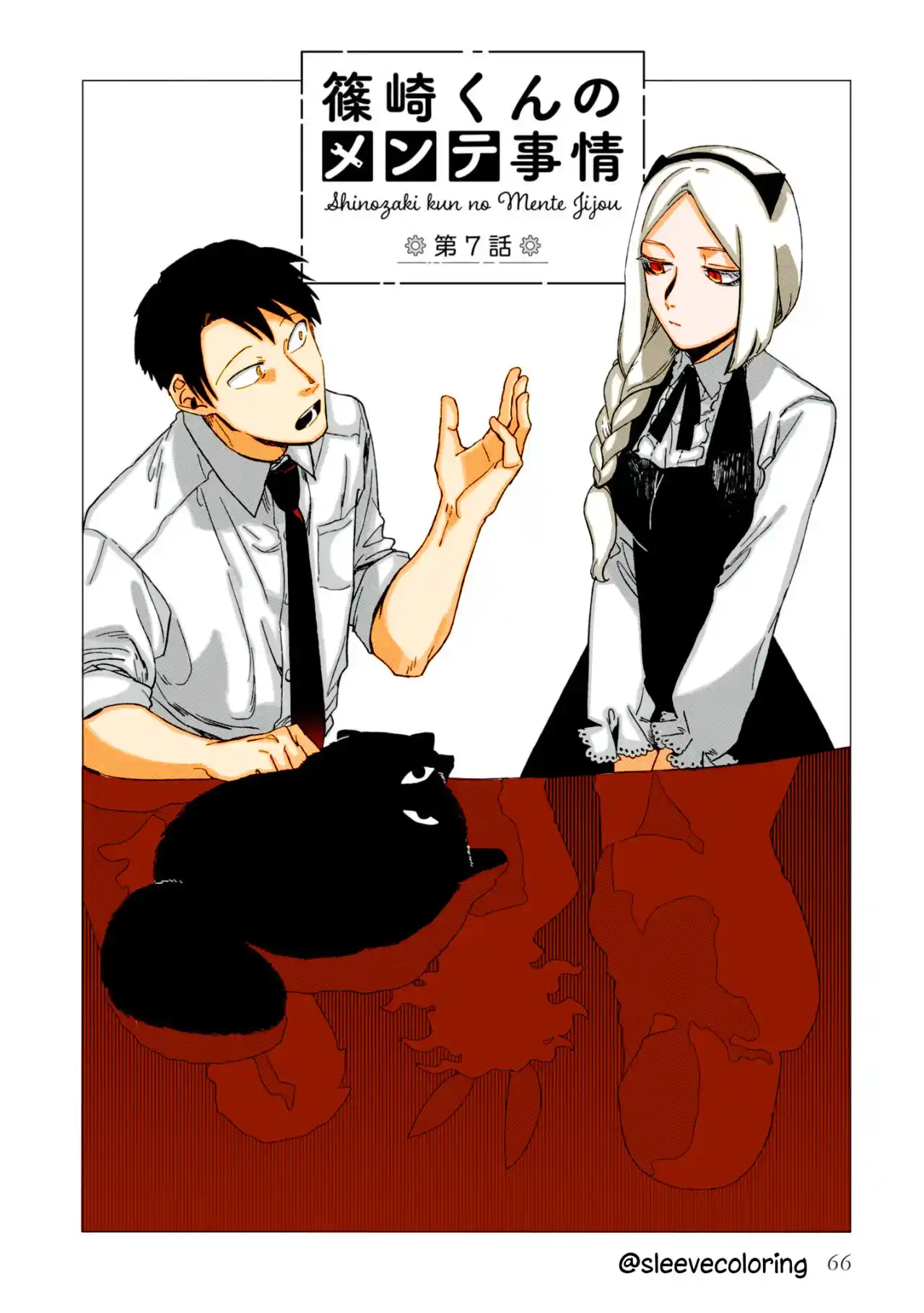 Shinozaki-kun No Mente Jijou - Capítulo 7 - Página 2 - LectorTMOo