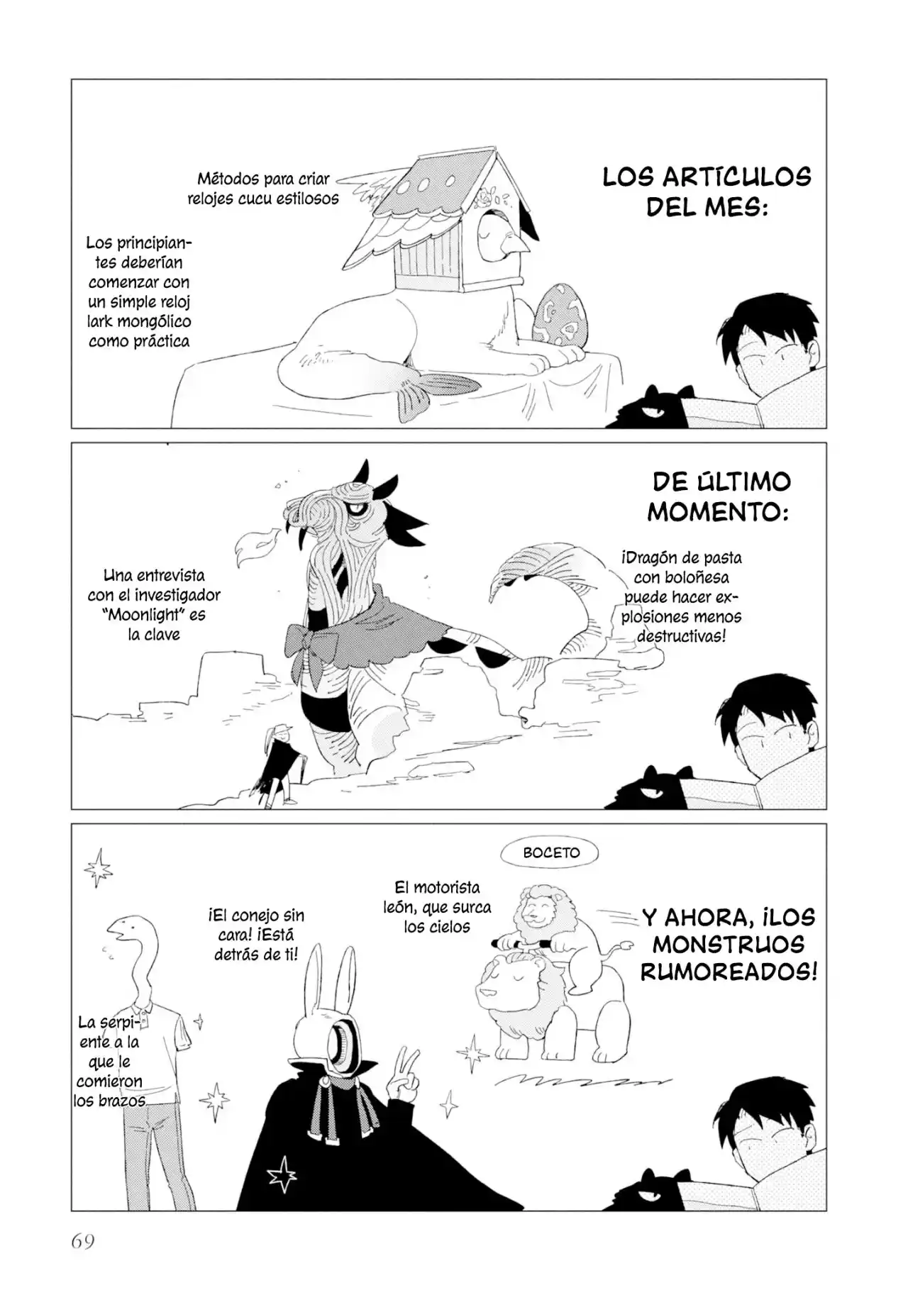 Shinozaki-kun No Mente Jijou - Capítulo 7 - Página 5 - LectorTMOo
