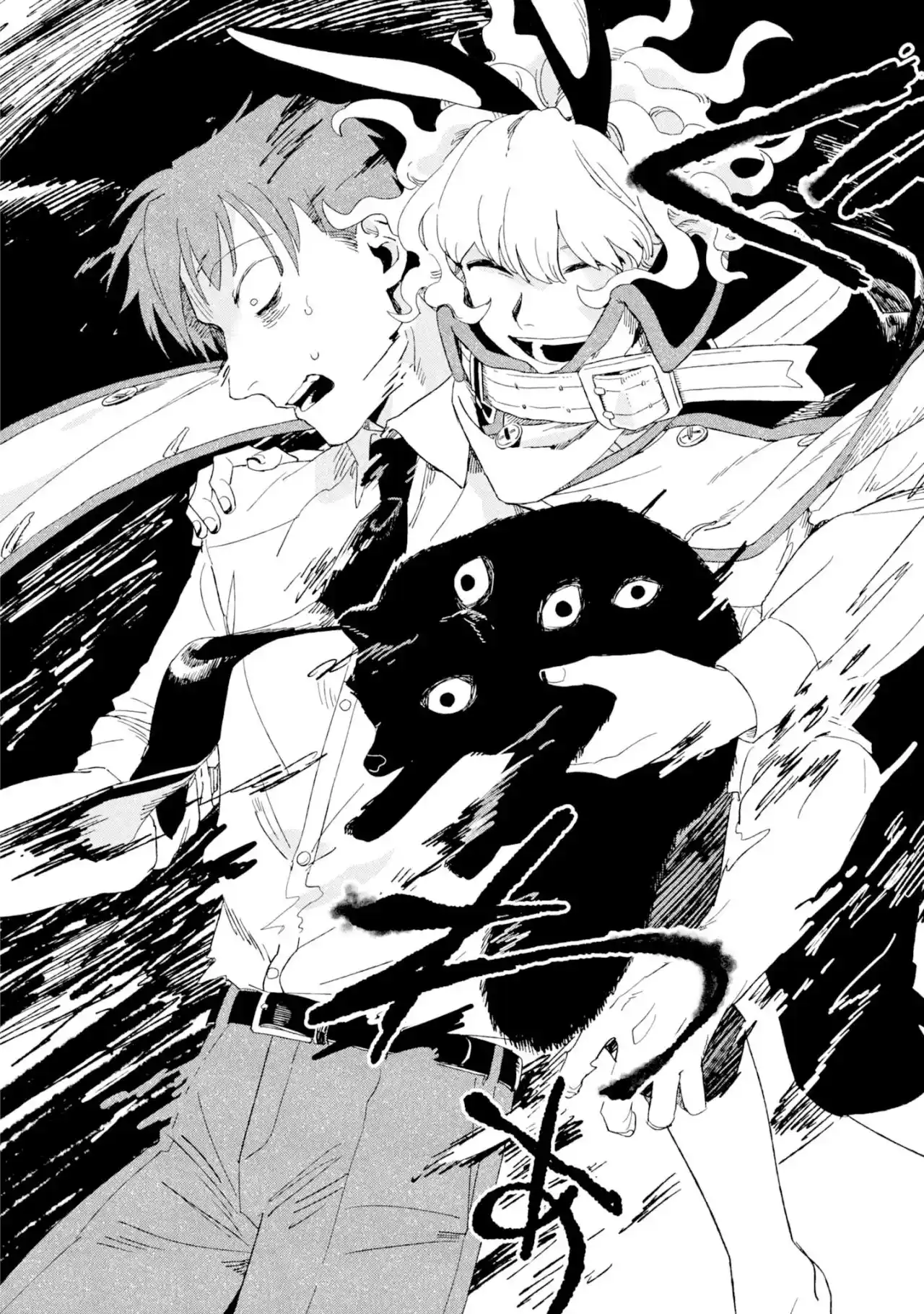 Shinozaki-kun No Mente Jijou - Capítulo 7 - Página 26 - LectorTMOo