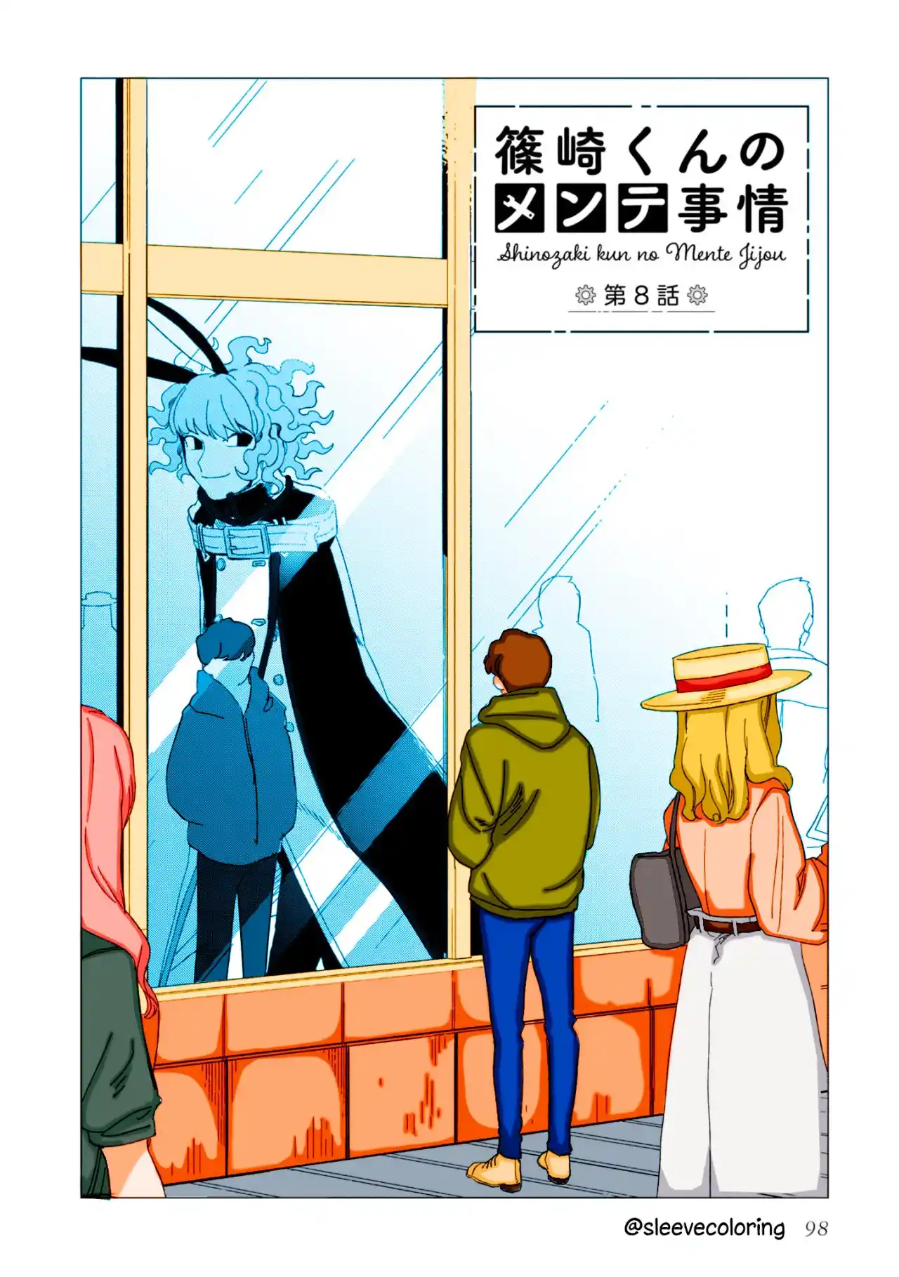 Shinozaki-kun No Mente Jijou - Capítulo 8 - Página 2 - LectorTMOo