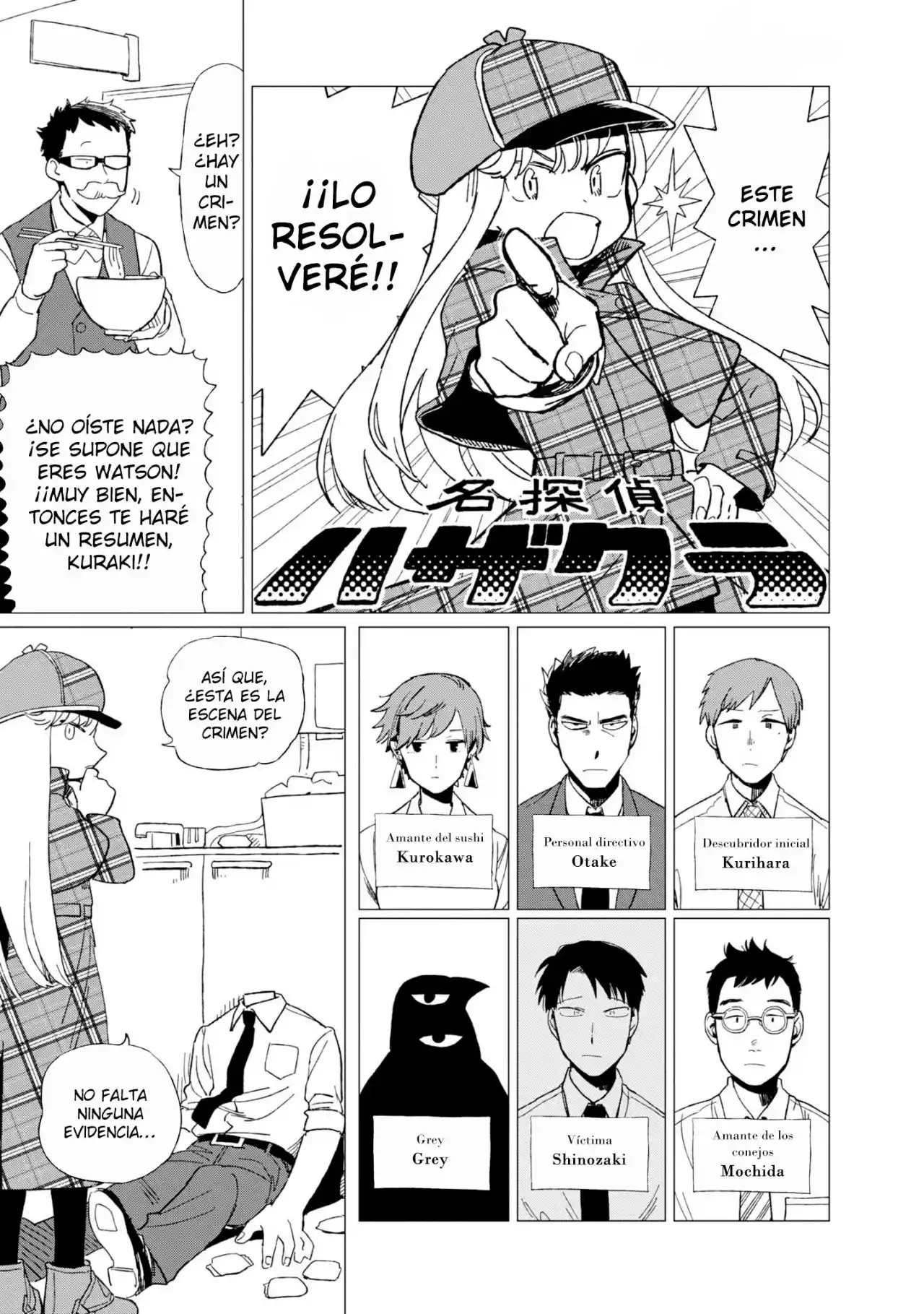Shinozaki-kun No Mente Jijou - Capítulo 9.50 - Página 1 - LectorTMOo