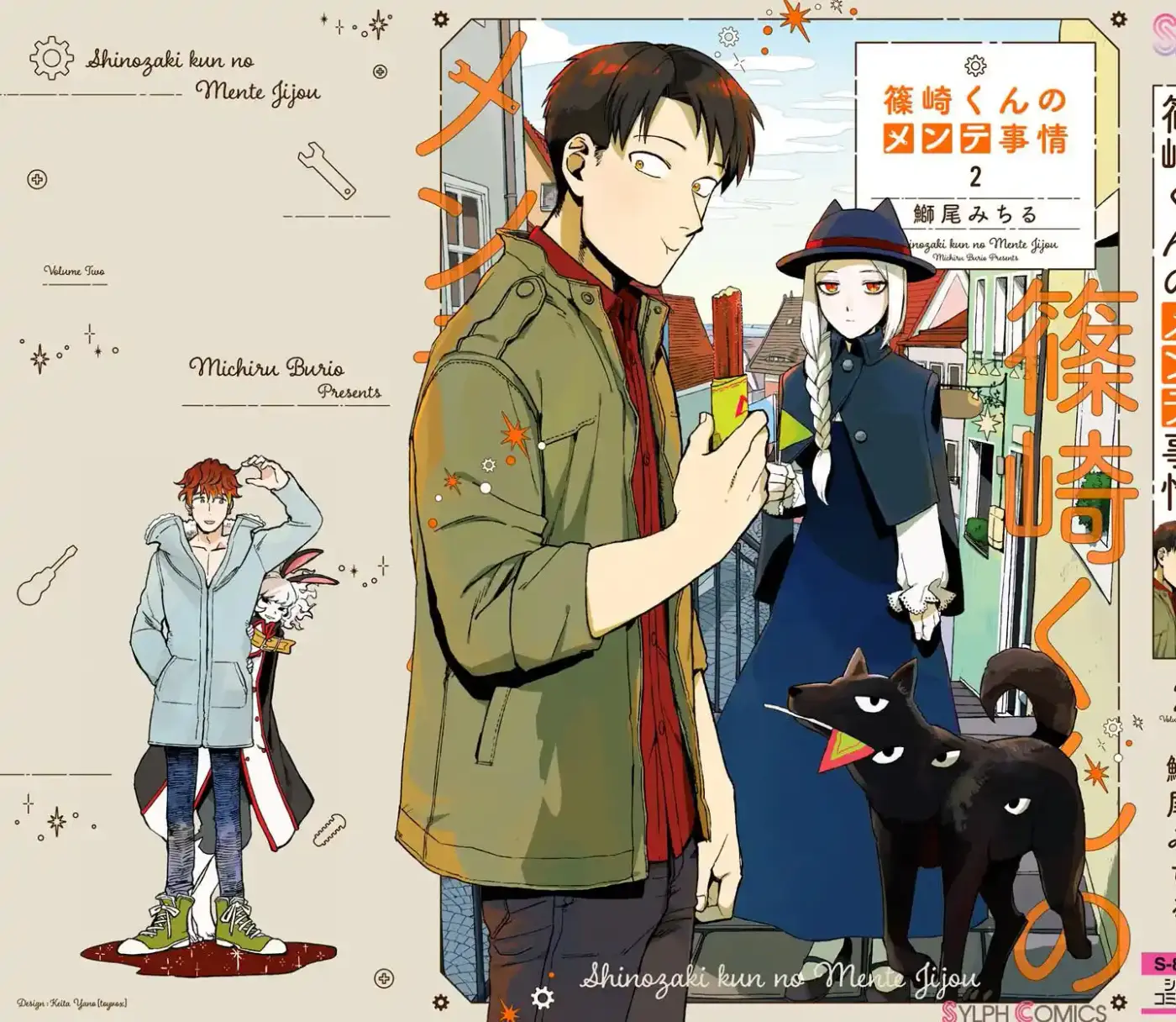 Shinozaki-kun No Mente Jijou - Capítulo 9.50 - Página 6 - LectorTMOo