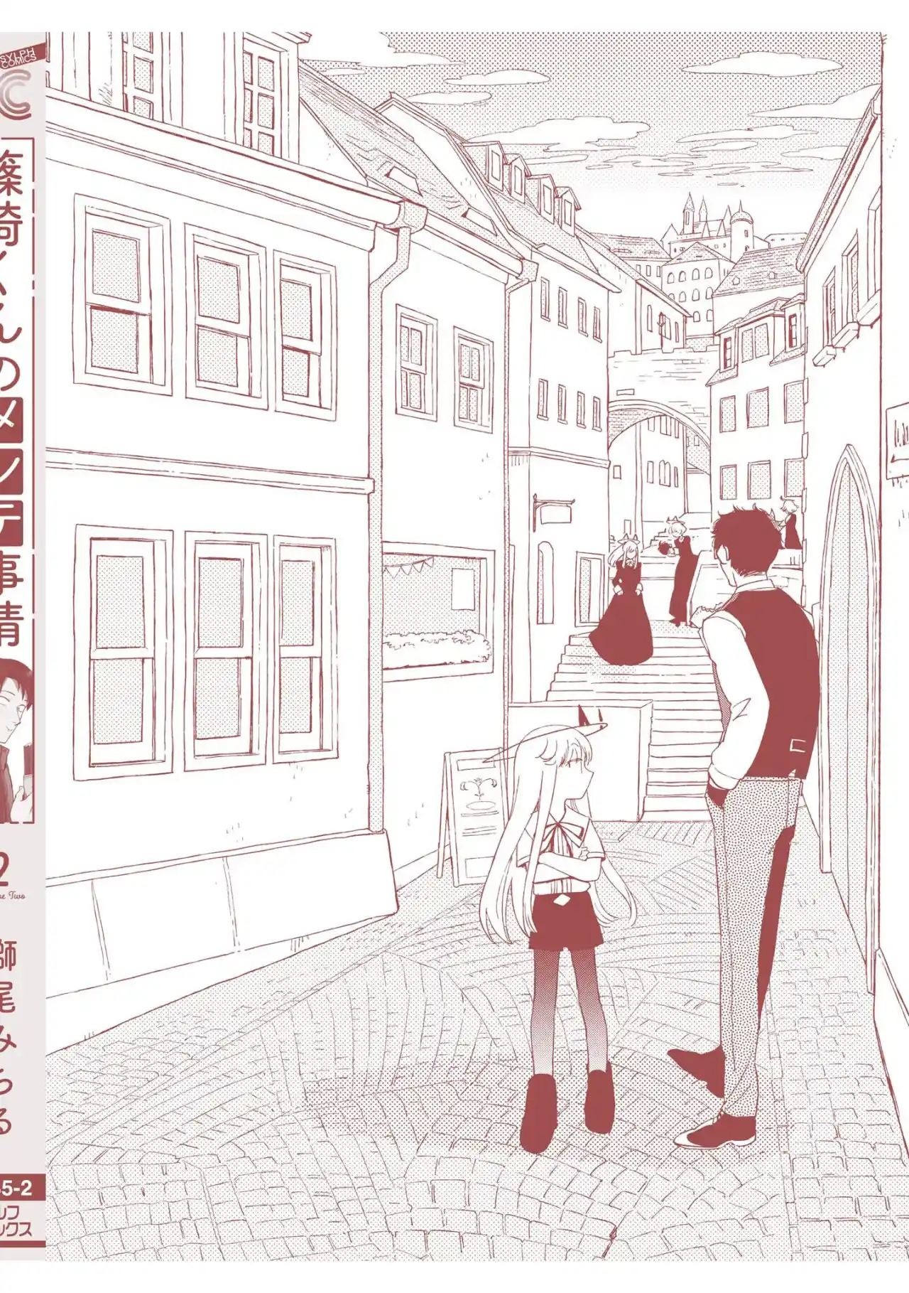 Shinozaki-kun No Mente Jijou - Capítulo 9.50 - Página 8 - LectorTMOo