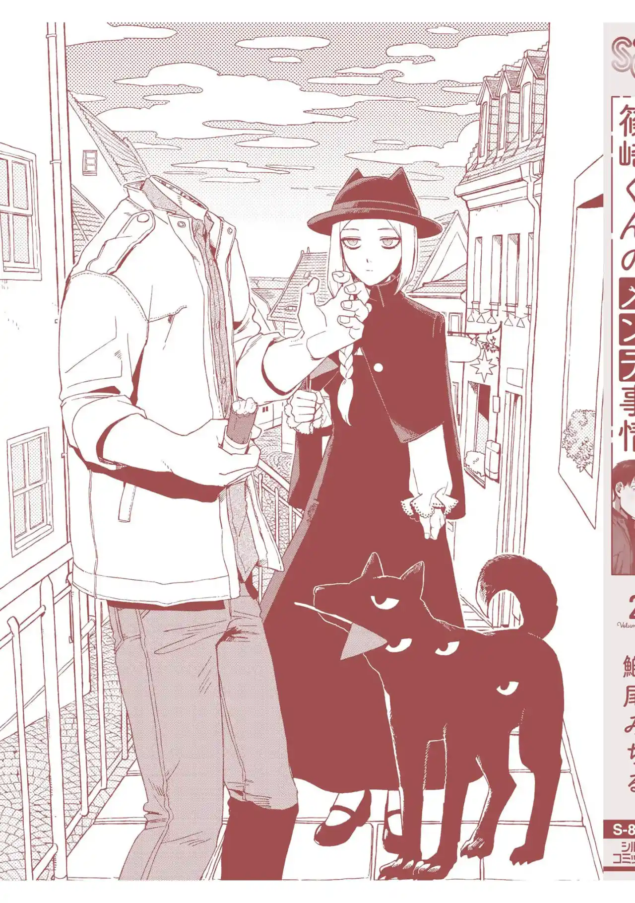Shinozaki-kun No Mente Jijou - Capítulo 9.50 - Página 9 - LectorTMOo