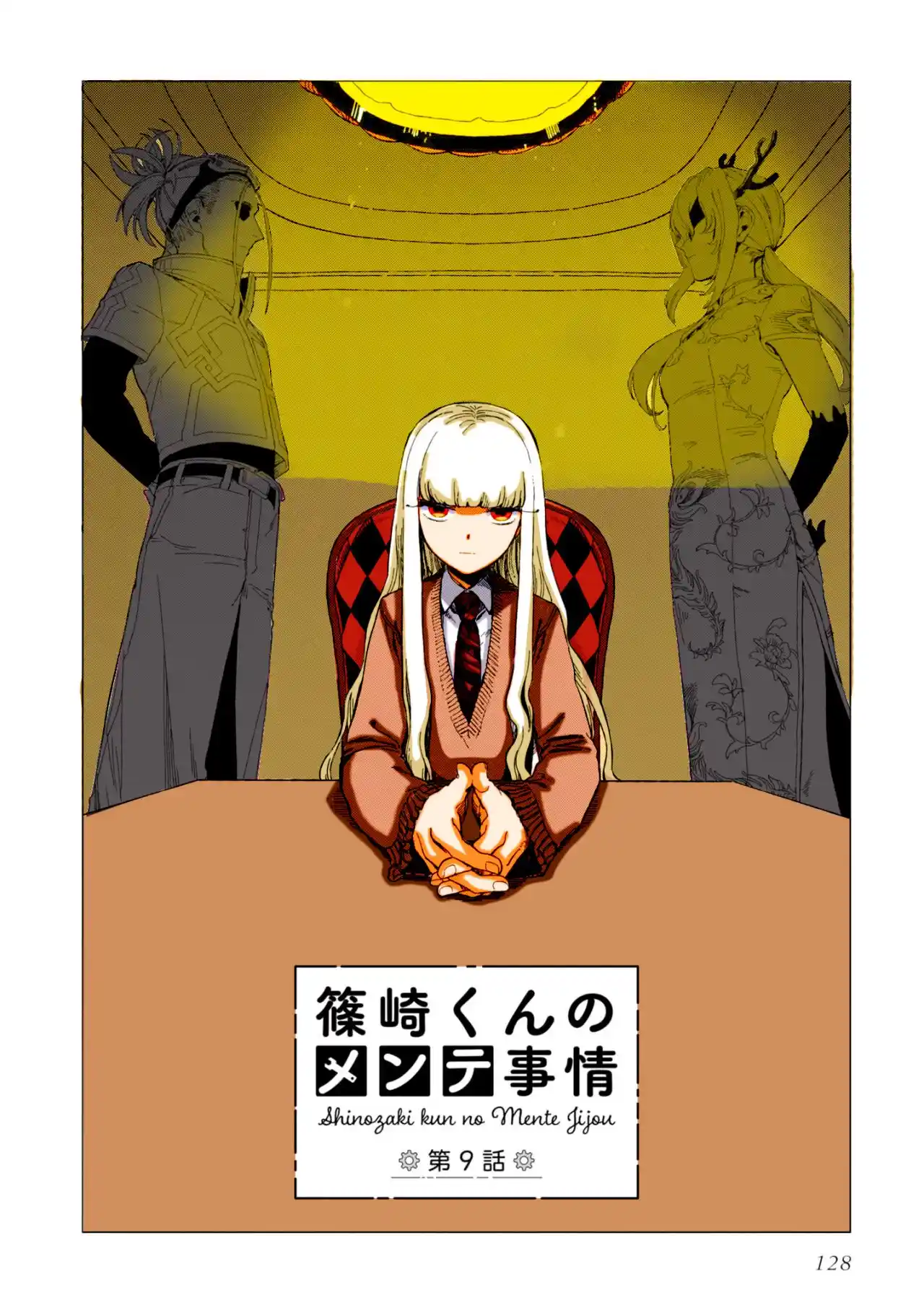 Shinozaki-kun No Mente Jijou - Capítulo 9 - Página 2 - LectorTMOo