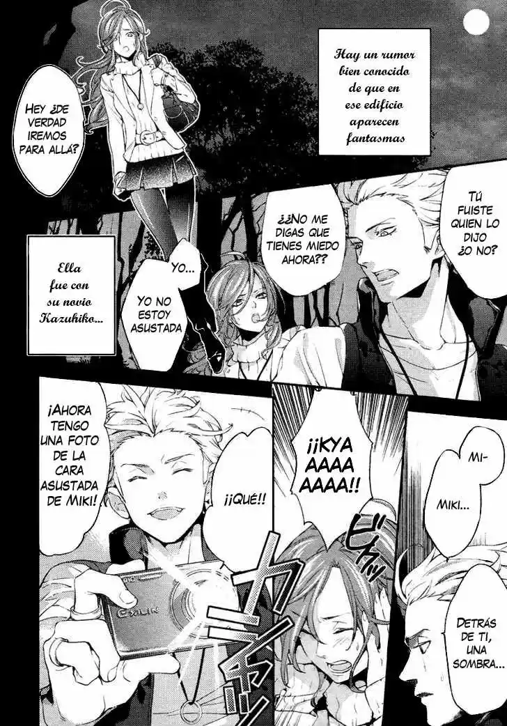 Shinrei Tantei Yakumo - Capítulo 1 - Página 13 - LectorTMOo