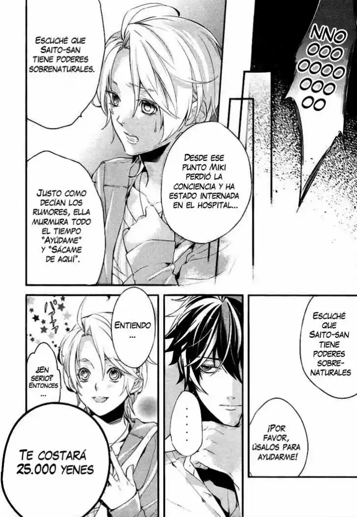 Shinrei Tantei Yakumo - Capítulo 1 - Página 17 - LectorTMOo
