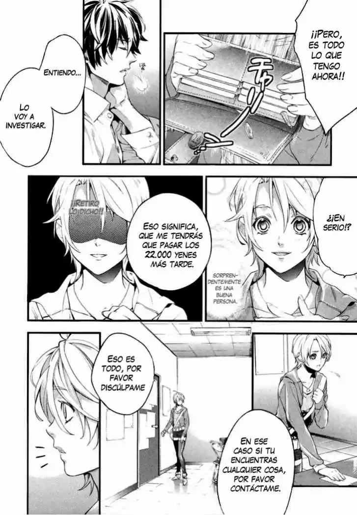 Shinrei Tantei Yakumo - Capítulo 1 - Página 19 - LectorTMOo