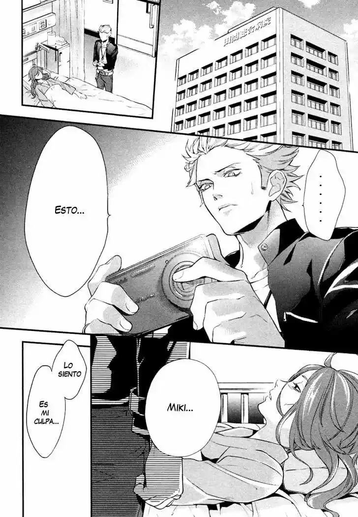 Shinrei Tantei Yakumo - Capítulo 1 - Página 33 - LectorTMOo