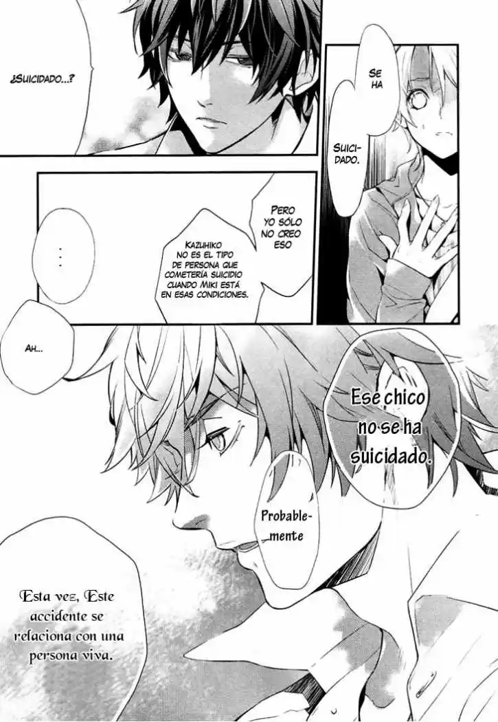 Shinrei Tantei Yakumo - Capítulo 1 - Página 42 - LectorTMOo