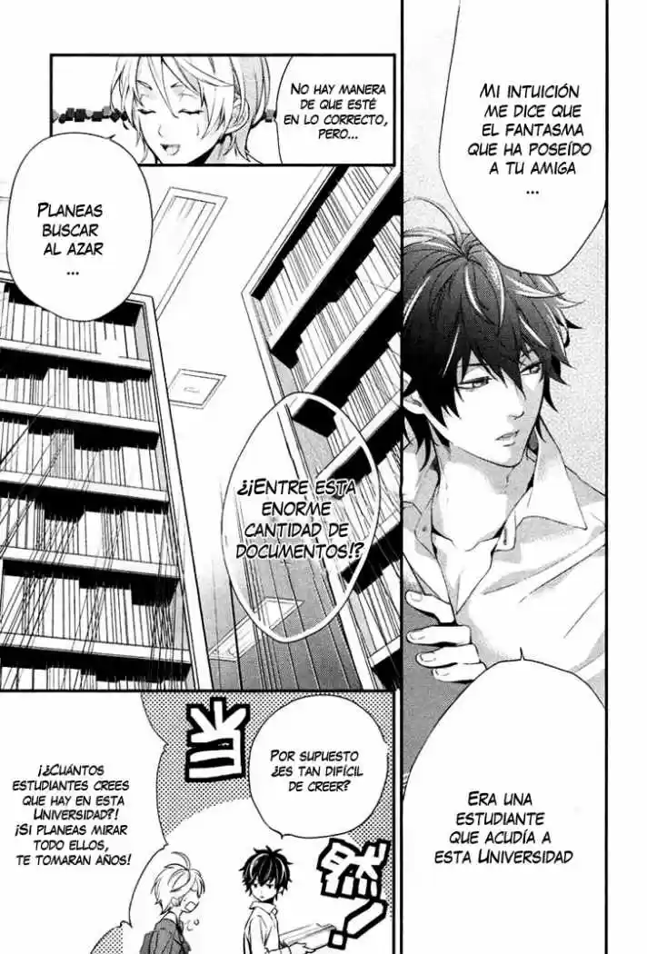 Shinrei Tantei Yakumo - Capítulo 1 - Página 43 - LectorTMOo