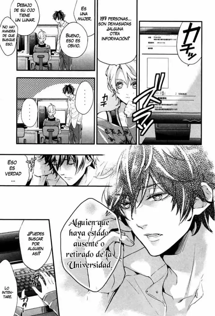 Shinrei Tantei Yakumo - Capítulo 1 - Página 45 - LectorTMOo