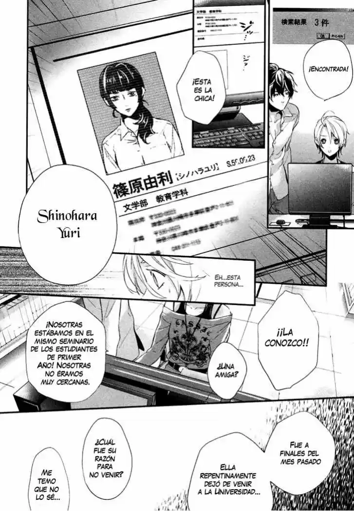 Shinrei Tantei Yakumo - Capítulo 1 - Página 46 - LectorTMOo