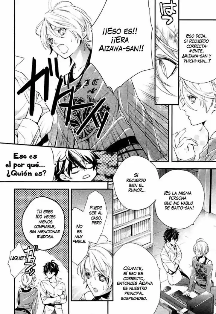 Shinrei Tantei Yakumo - Capítulo 1 - Página 48 - LectorTMOo
