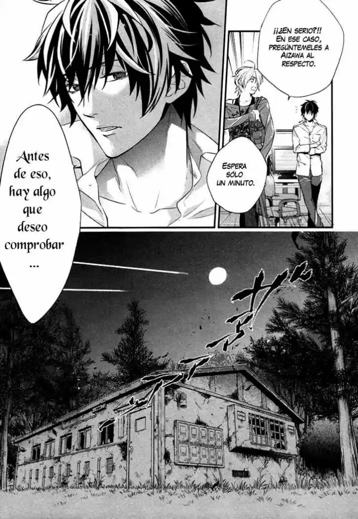 Shinrei Tantei Yakumo - Capítulo 1 - Página 49 - LectorTMOo