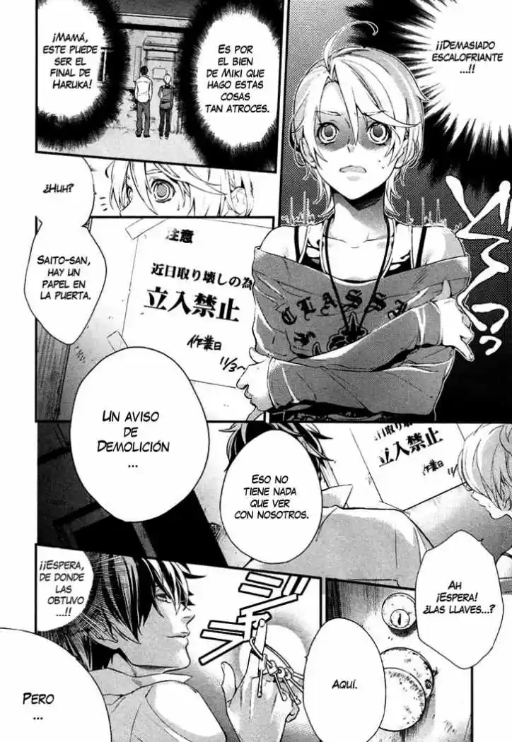 Shinrei Tantei Yakumo - Capítulo 1 - Página 50 - LectorTMOo