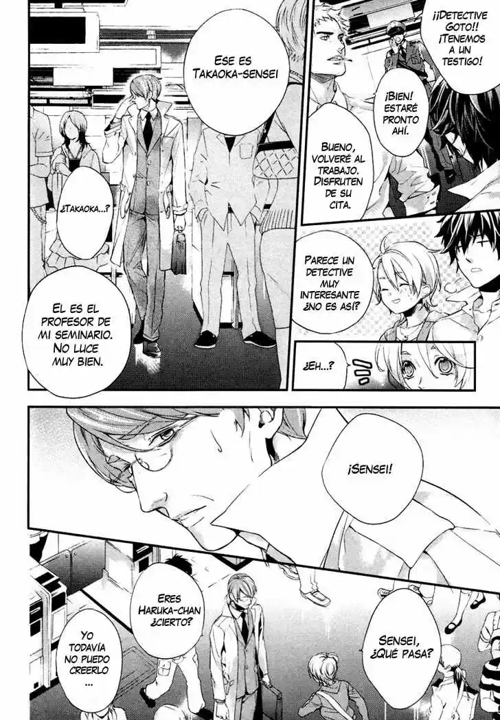 Shinrei Tantei Yakumo - Capítulo 1 - Página 58 - LectorTMOo