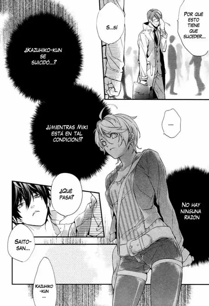 Shinrei Tantei Yakumo - Capítulo 1 - Página 59 - LectorTMOo