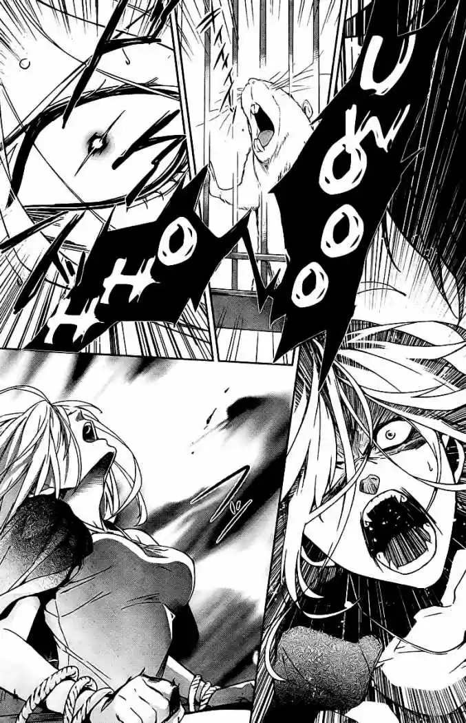 Shinrei Tantei Yakumo - Capítulo 10 - Página 6 - LectorTMOo