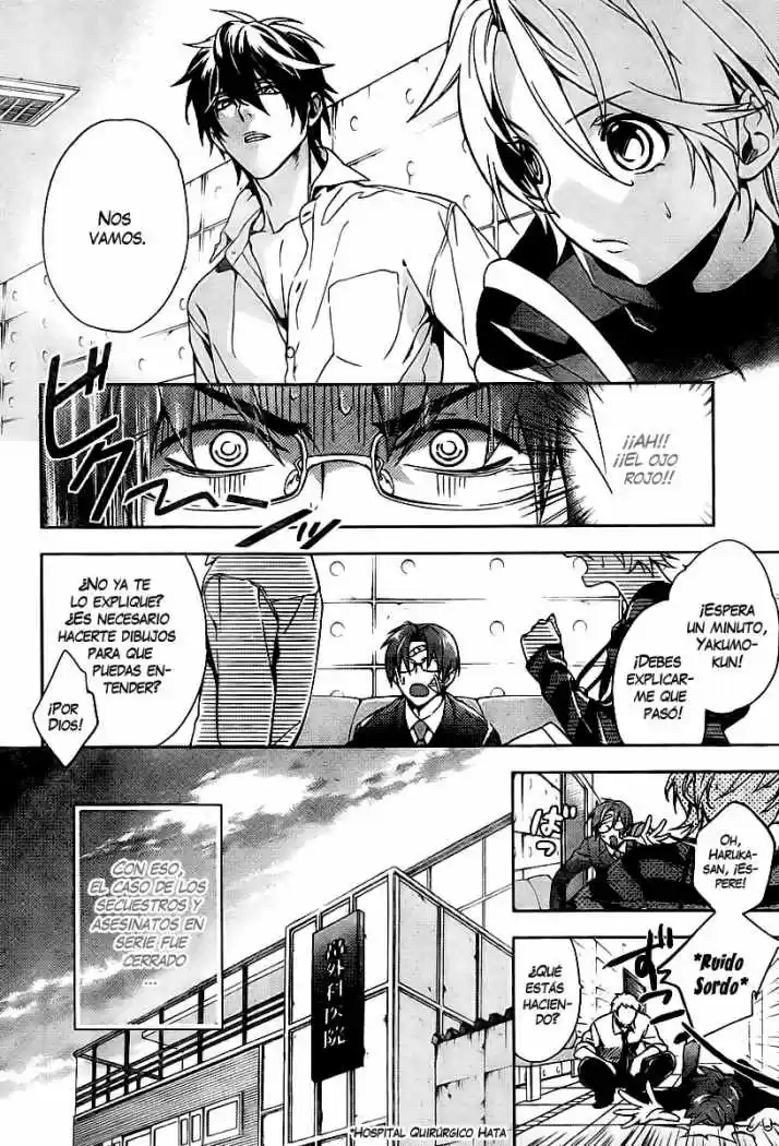Shinrei Tantei Yakumo - Capítulo 10 - Página 11 - LectorTMOo