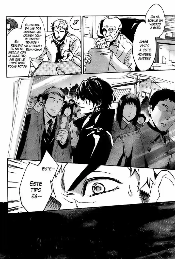 Shinrei Tantei Yakumo - Capítulo 10 - Página 17 - LectorTMOo