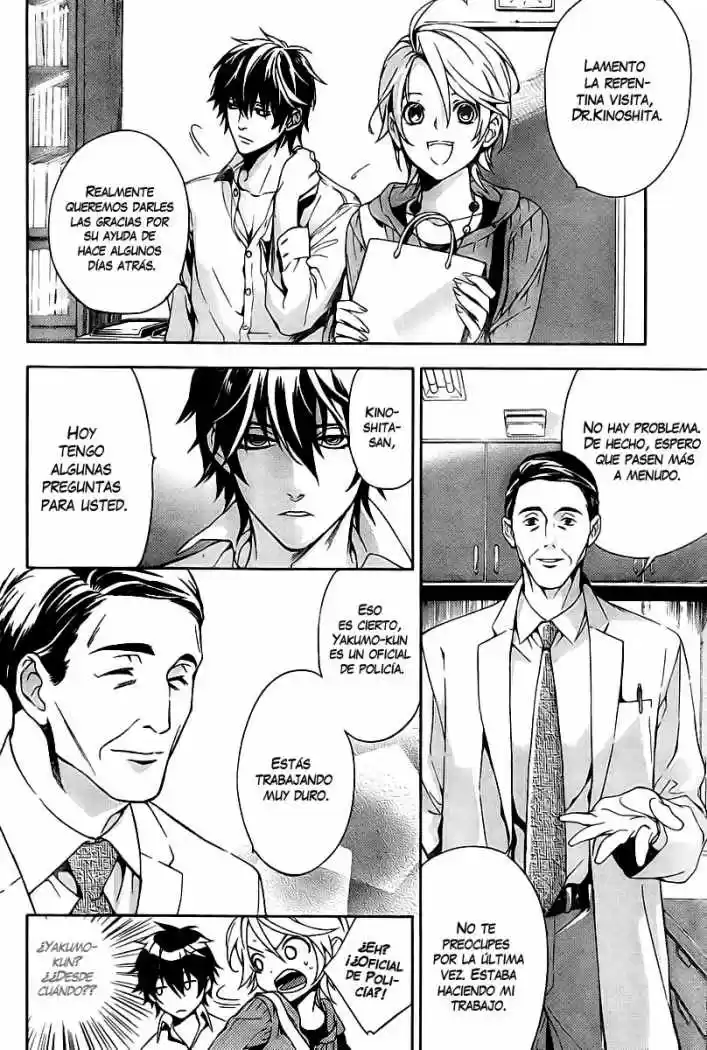 Shinrei Tantei Yakumo - Capítulo 10 - Página 19 - LectorTMOo