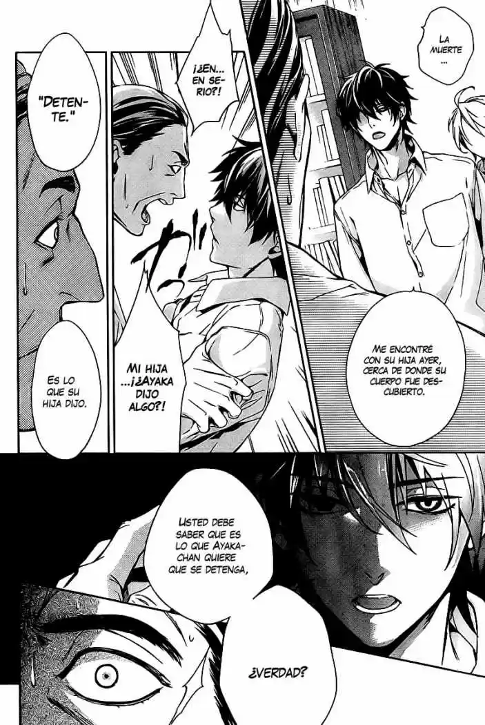 Shinrei Tantei Yakumo - Capítulo 10 - Página 23 - LectorTMOo