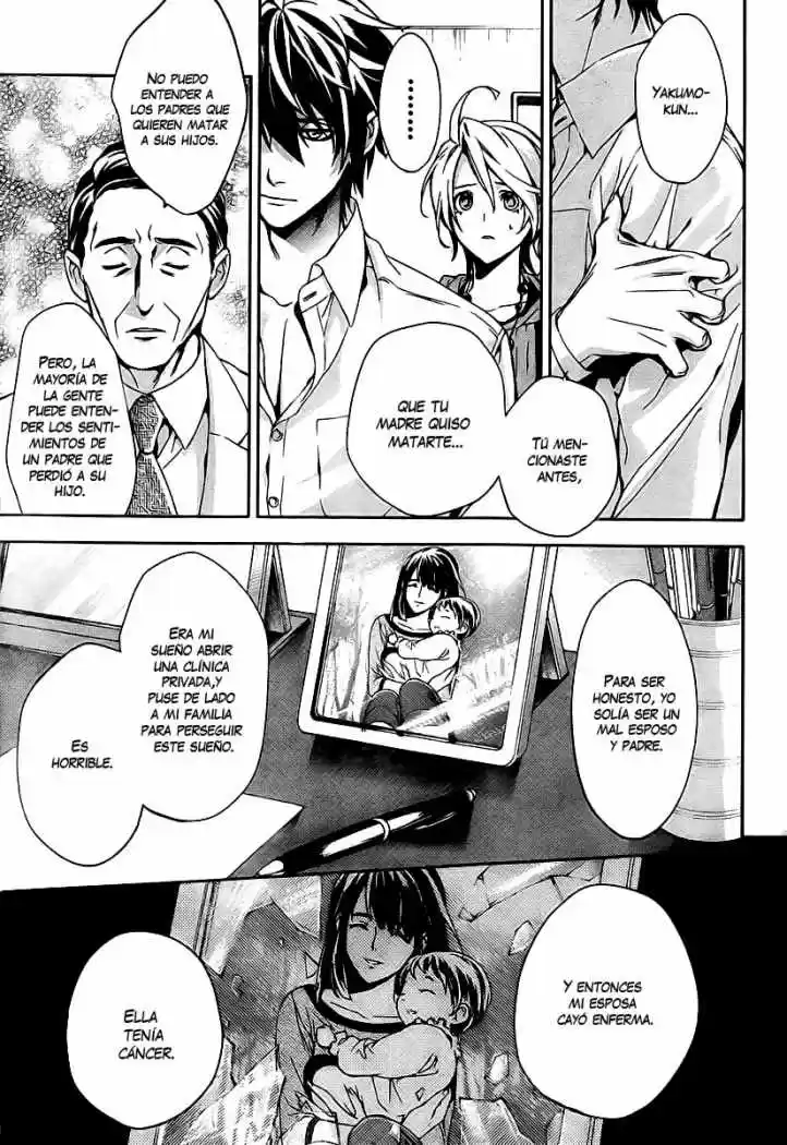 Shinrei Tantei Yakumo - Capítulo 10 - Página 24 - LectorTMOo