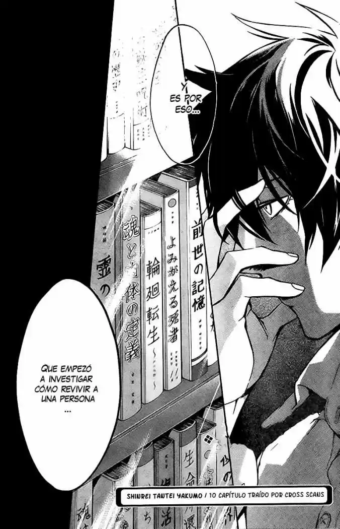 Shinrei Tantei Yakumo - Capítulo 10 - Página 27 - LectorTMOo