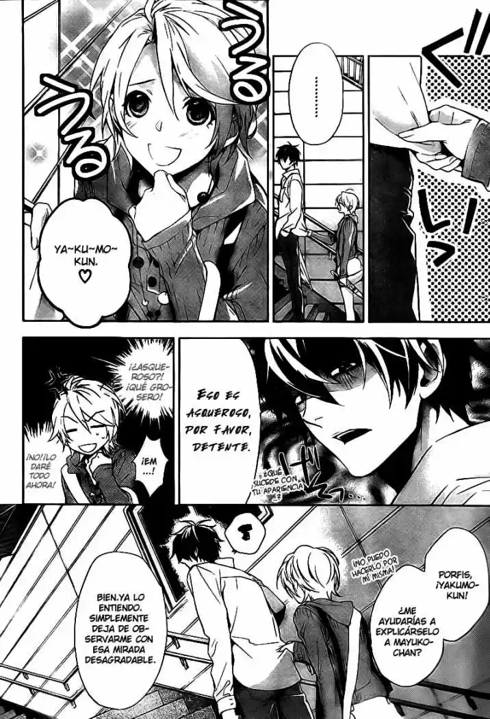 Shinrei Tantei Yakumo - Capítulo 11 - Página 12 - LectorTMOo