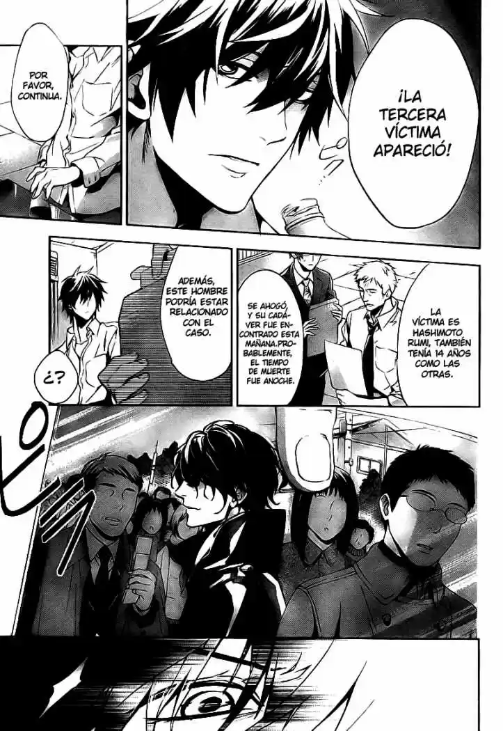 Shinrei Tantei Yakumo - Capítulo 11 - Página 15 - LectorTMOo