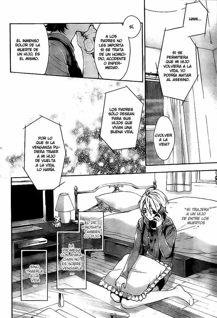 Shinrei Tantei Yakumo - Capítulo 11 - Página 20 - LectorTMOo