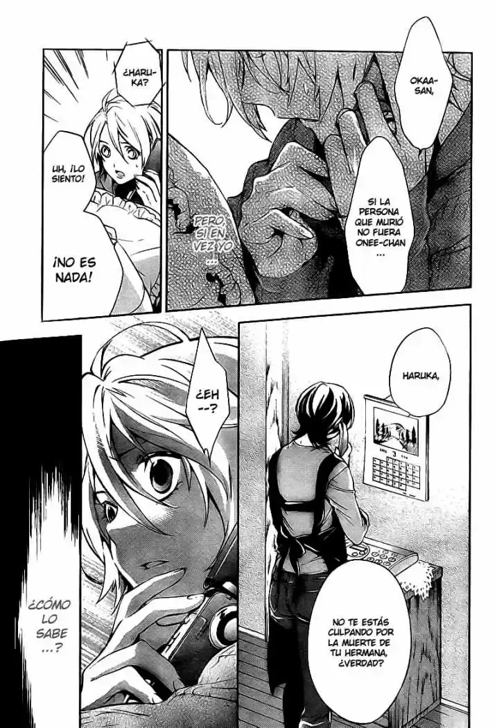Shinrei Tantei Yakumo - Capítulo 11 - Página 21 - LectorTMOo