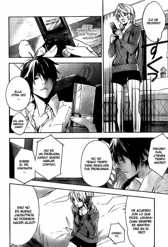 Shinrei Tantei Yakumo - Capítulo 11 - Página 26 - LectorTMOo